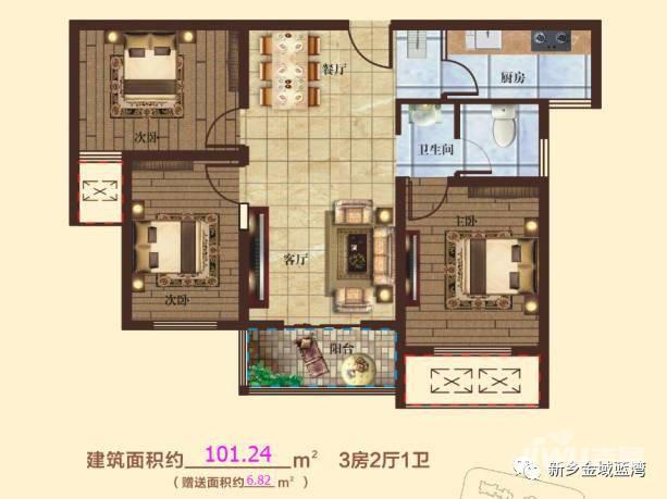 润田金域蓝湾3室2厅1卫101.2㎡户型图