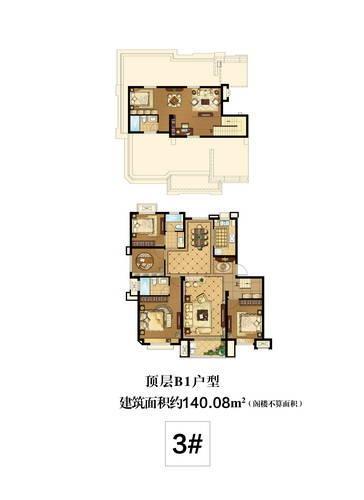 嘉富香桂园3室2厅2卫140.1㎡户型图