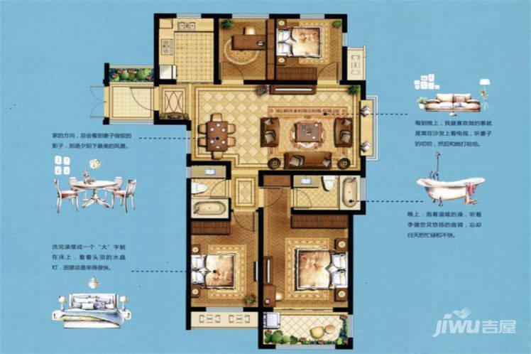 锦和翡翠湾4室2厅2卫123.8㎡户型图