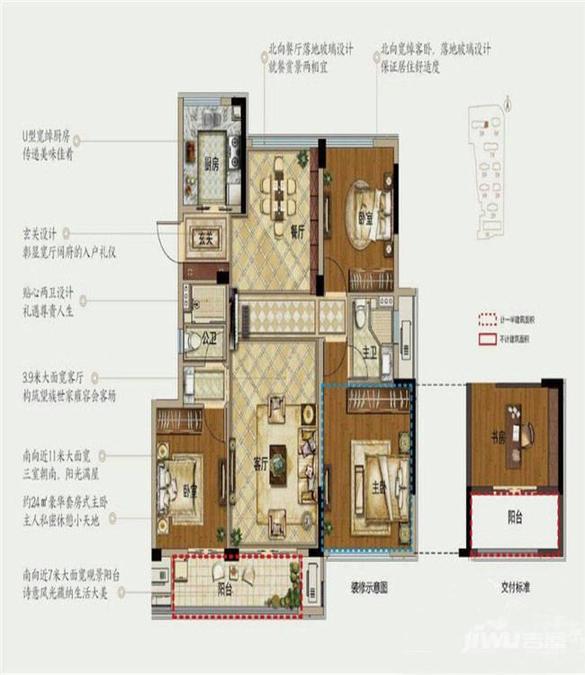 安吉玉园3室2厅2卫118㎡户型图