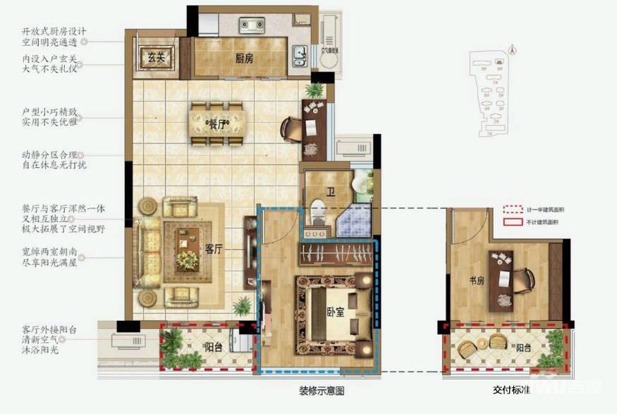 安吉玉园2室2厅1卫78㎡户型图