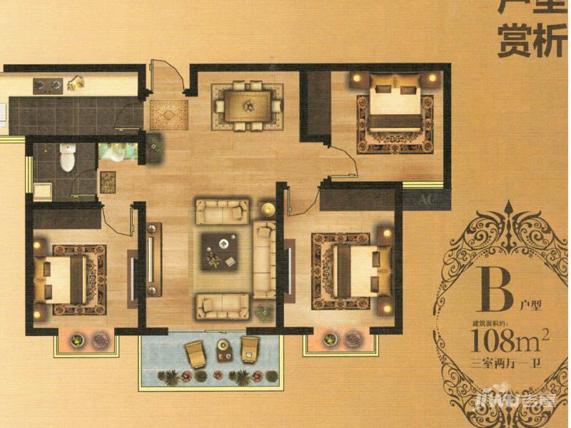 瑞康星钻3室2厅1卫108㎡户型图