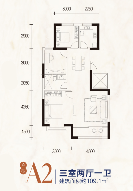 北塔书院3室2厅1卫109.1㎡户型图