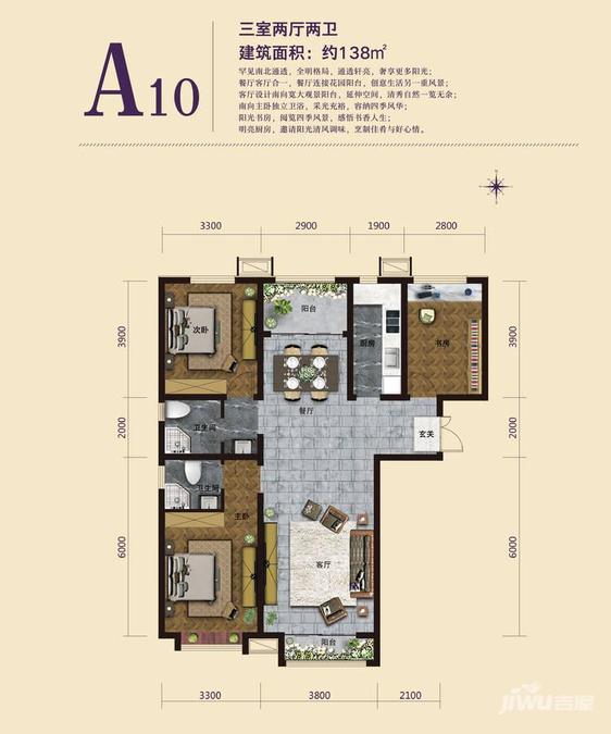 渤海豪庭3室2厅2卫138㎡户型图