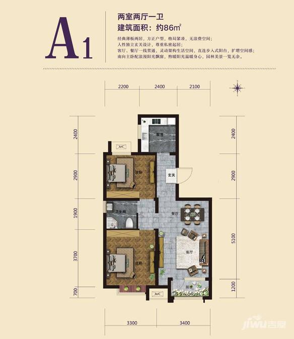 渤海豪庭2室2厅1卫86㎡户型图