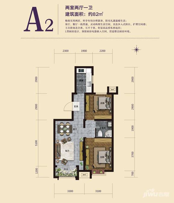 渤海豪庭2室2厅1卫82㎡户型图