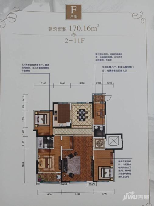 宏远紫御府别墅-0170㎡户型图