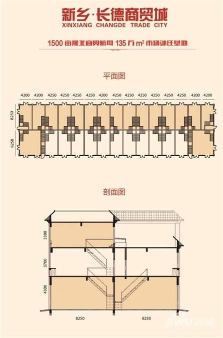 长德商贸城户型图