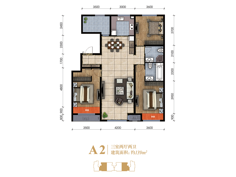 泽信青城3室2厅2卫139㎡户型图