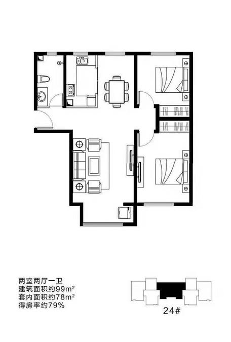 孔雀城悦澜湾2室2厅1卫99㎡户型图