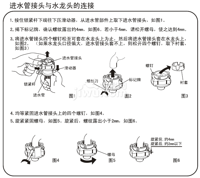 不锈钢水龙头拆卸图解图片