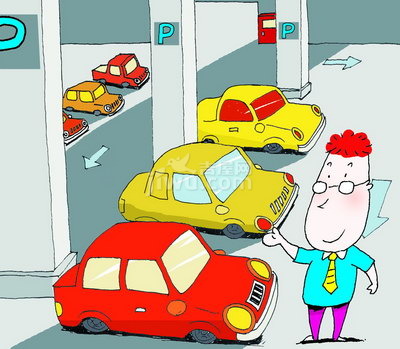 车位产权年限 停车位产权年限是多少