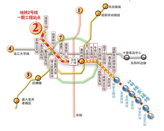 成都地铁2号线延长线图片