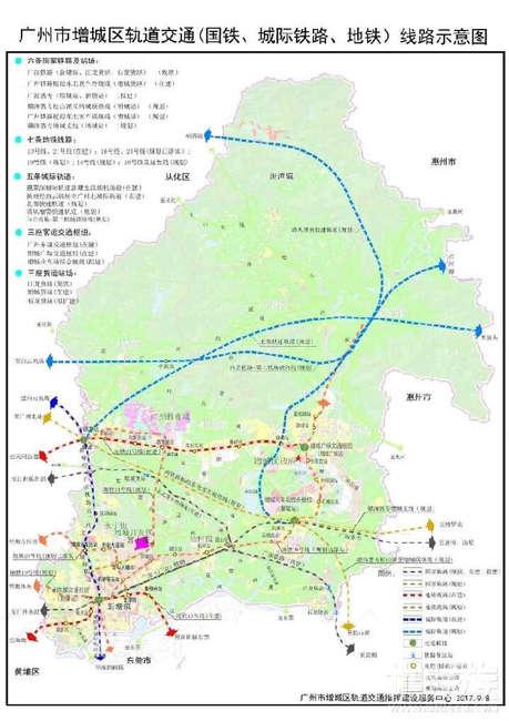 條穗莞深城際軌道新增至 條,另外還規劃有廣汕客專等 條國家鐵路線.