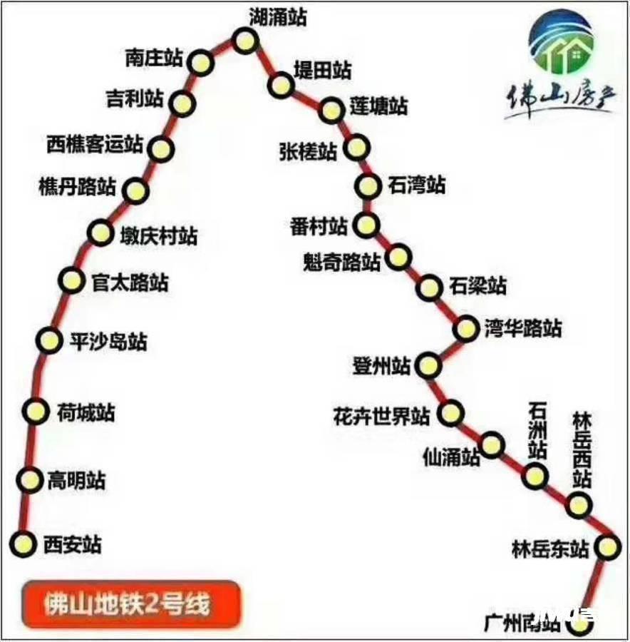 佛山市高 明區有地鐵站嗎 佛山高 明區到廣州怎麼坐地鐵