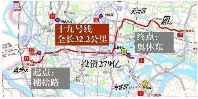 5月佛山地鐵*動態:2/3/4/11號線進度如何?